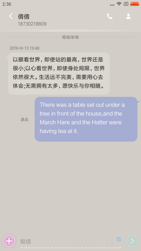 魅力厨具 screenshot