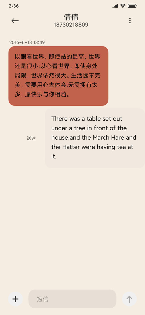 小熊派对 screenshot