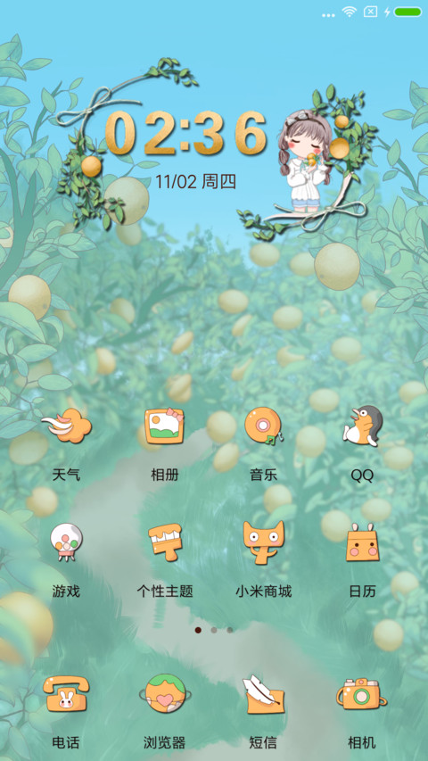小薇之水果之恋 screenshot