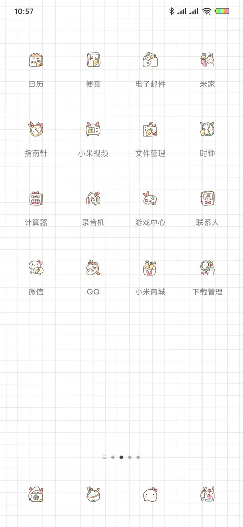 可爱兔兔三连问W screenshot