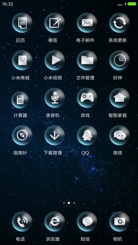 彩色气球【个性版】 screenshot