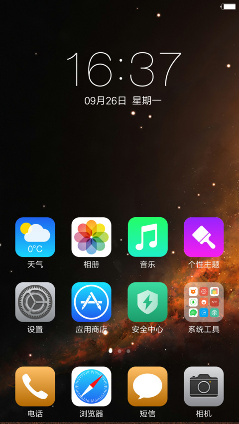 我们【高清版】 screenshot