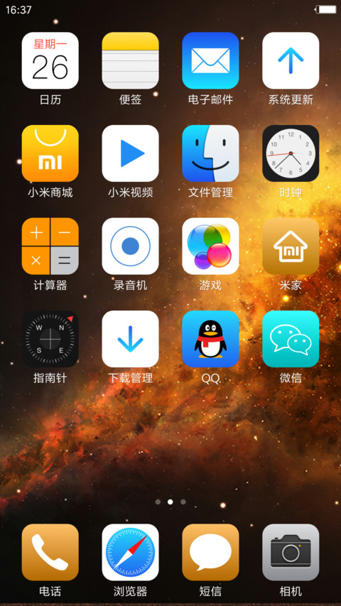 我们【高清版】 screenshot