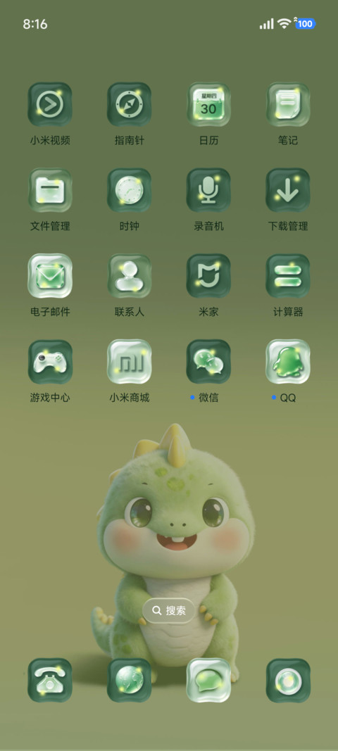 给小恐龙降暑 screenshot
