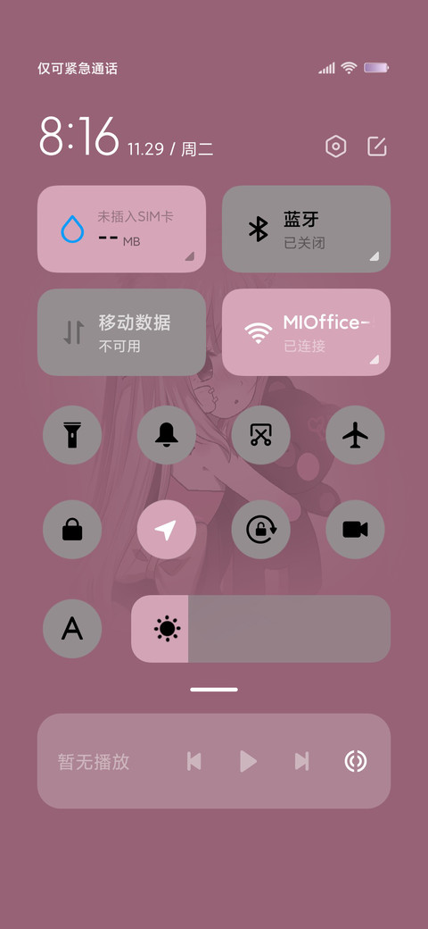 爆辣黑冰糕 screenshot