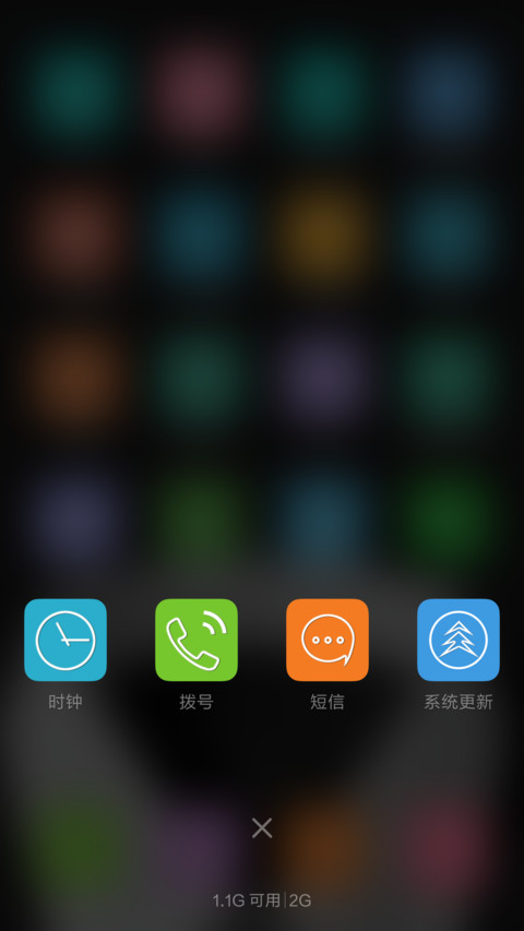 绅士风格 screenshot