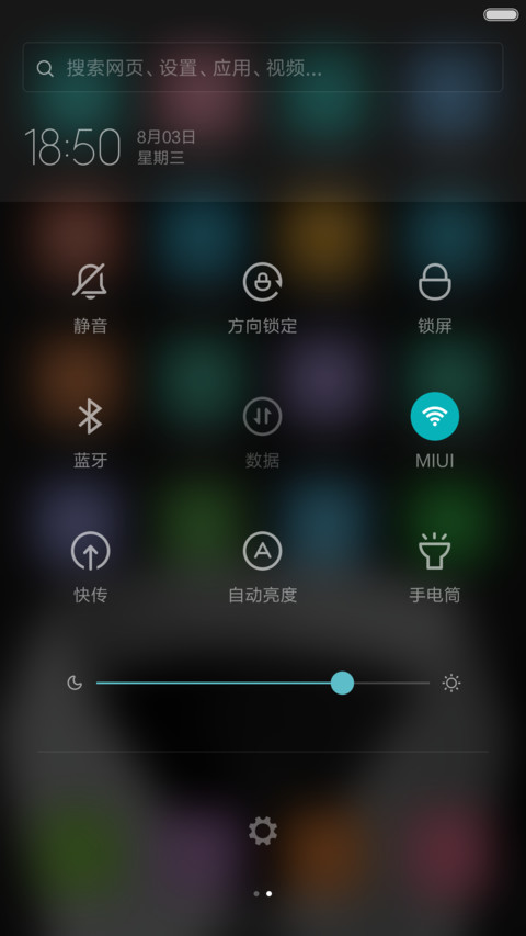 绅士风格 screenshot