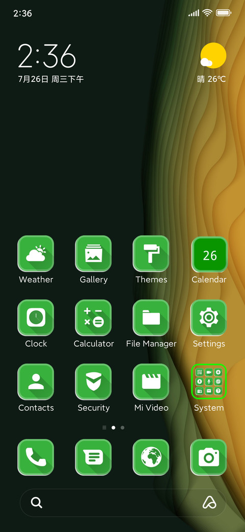 Green life screenshot