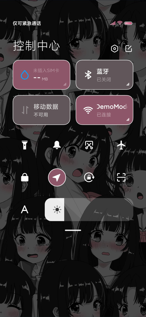 漫画少女 双排版 screenshot