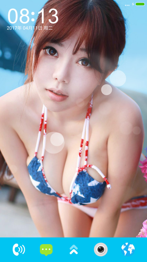 USAGIRL screenshot
