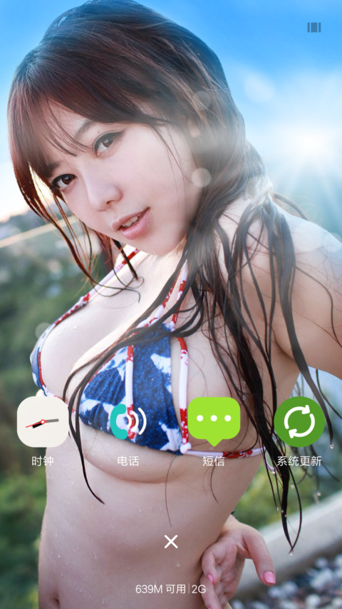 USAGIRL screenshot