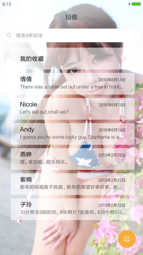 USAGIRL screenshot