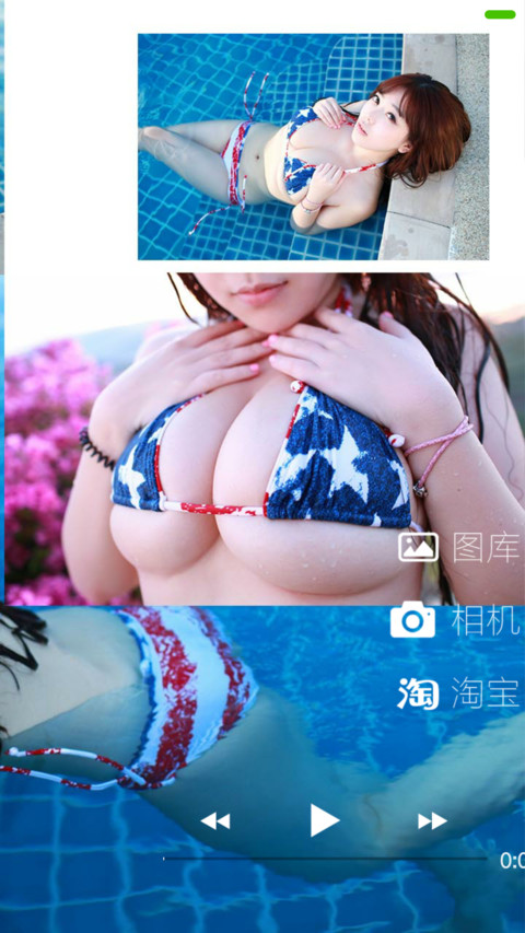 USAGIRL screenshot