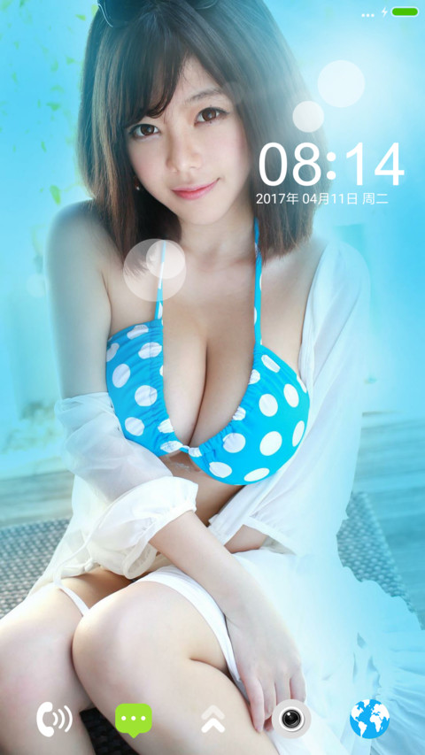 阳光美少女 screenshot