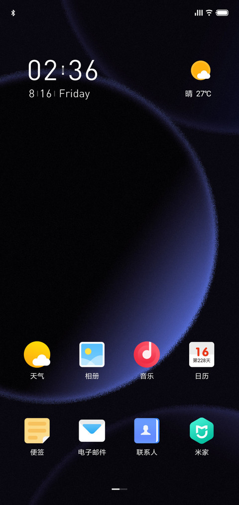 洪 screenshot