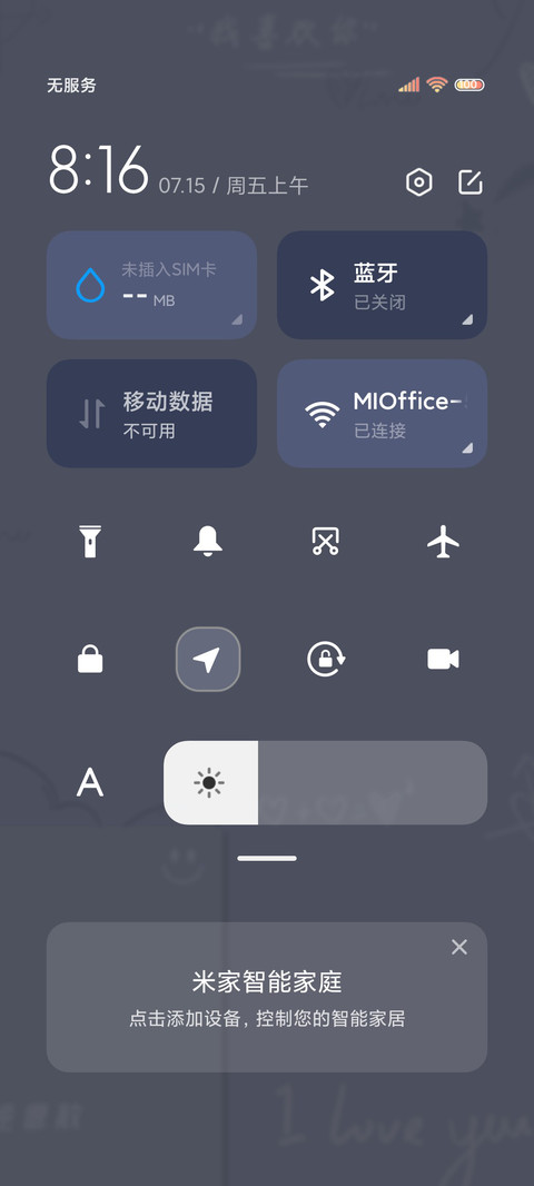 小鲨鱼 水逆退散 screenshot