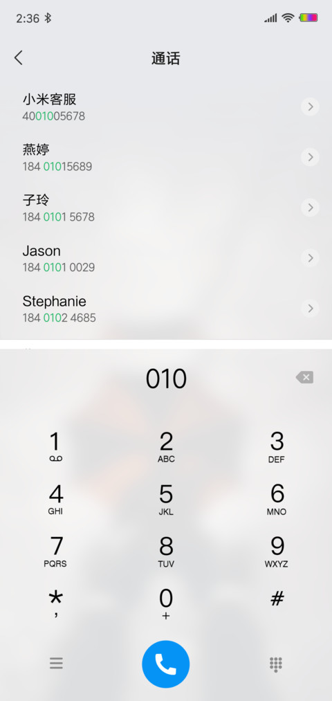 孤单行走 screenshot