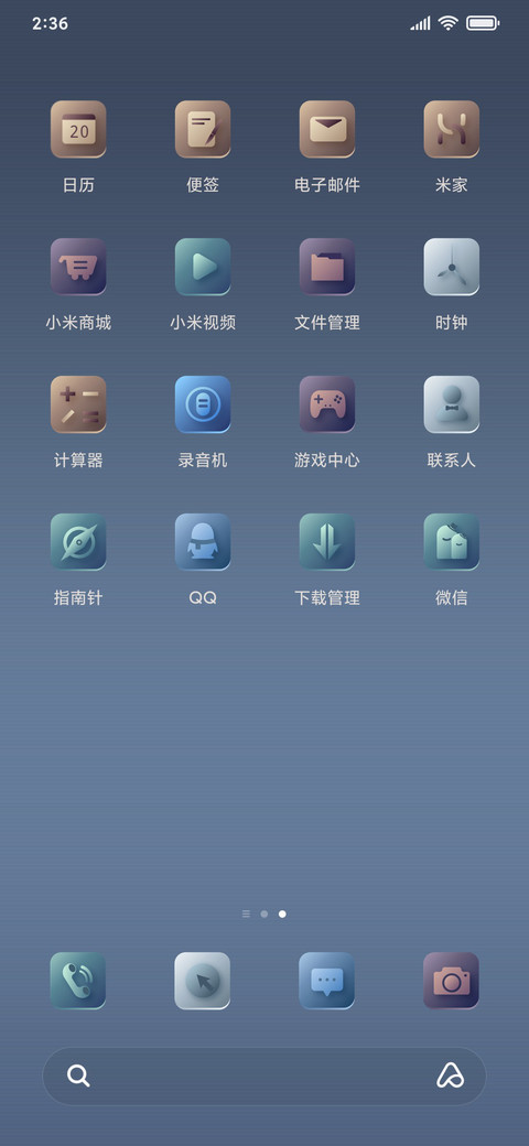 载入新纪元 screenshot