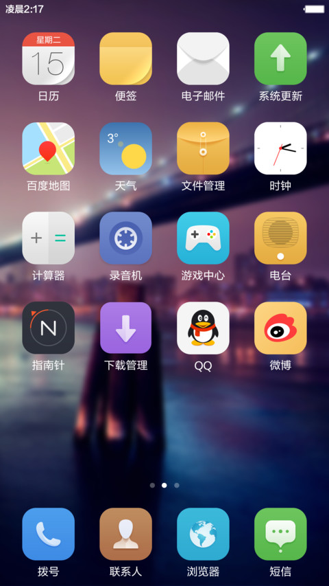 iOS Win10 Pro screenshot