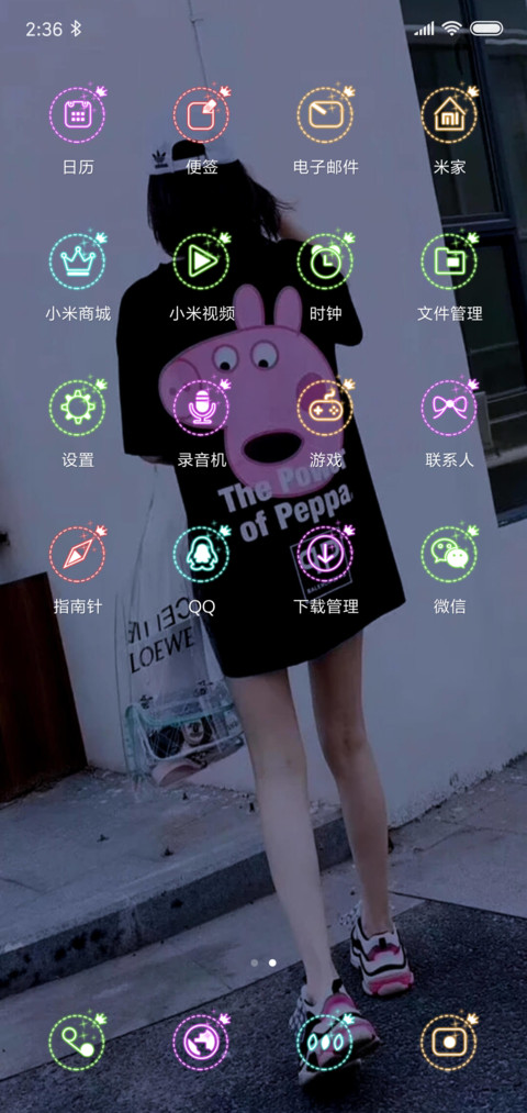 最初的约定 screenshot