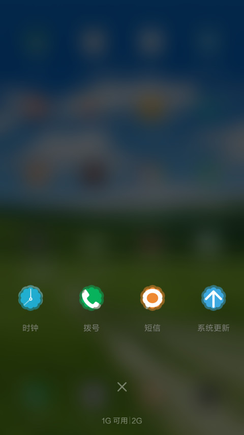 【动态白云】草原（好评送收费主题 screenshot
