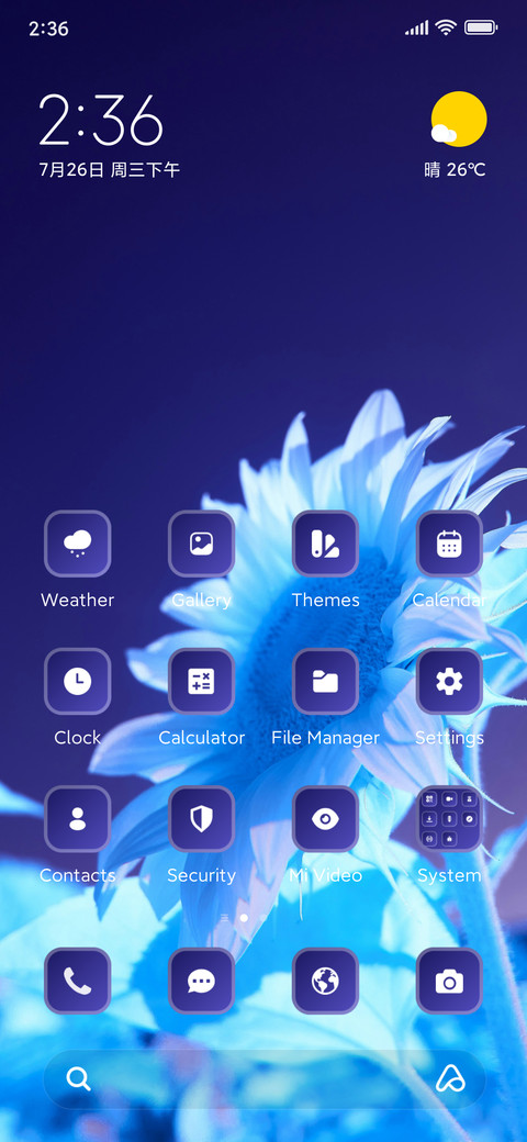 Sunflower screenshot