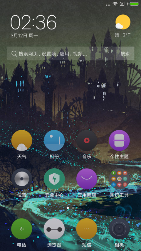 奇幻古堡 screenshot
