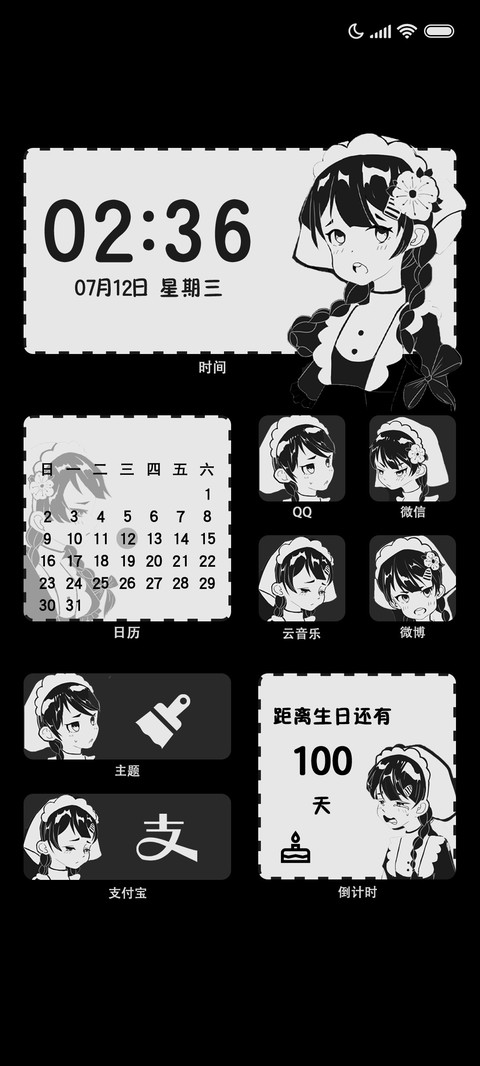 逐渐伤心 表情控 screenshot