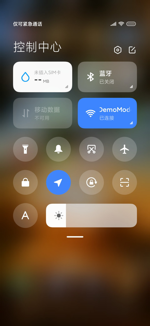 ins澎湃风景 screenshot