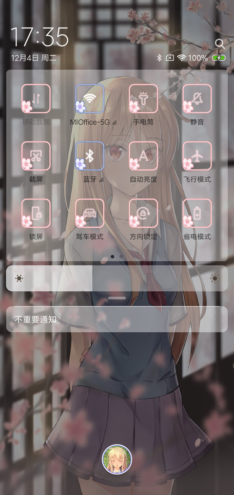 樱花庄的宠物女孩 screenshot