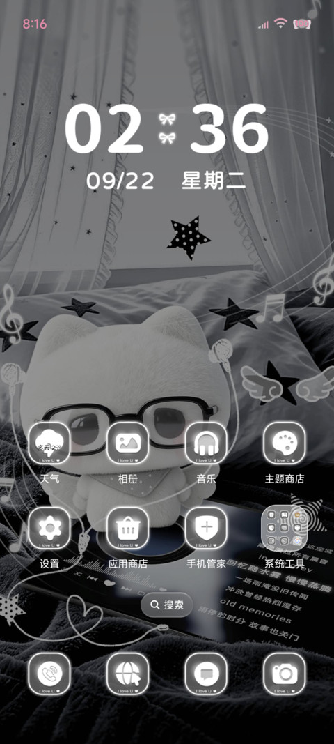 OS淡淡的小忧鱼 screenshot
