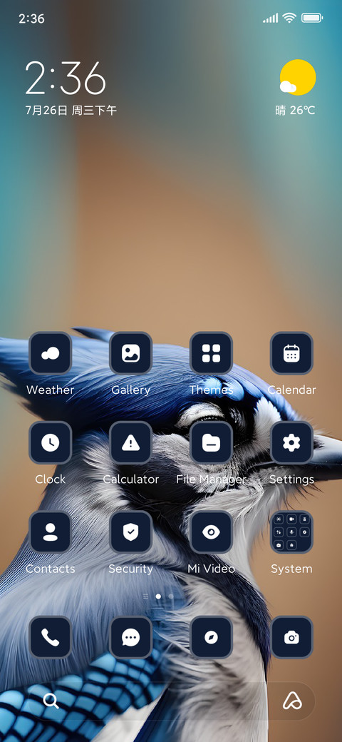 Bird screenshot