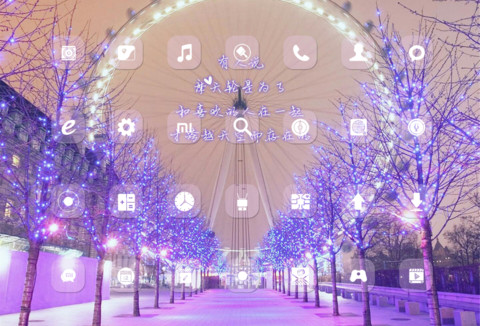摩天轮 screenshot