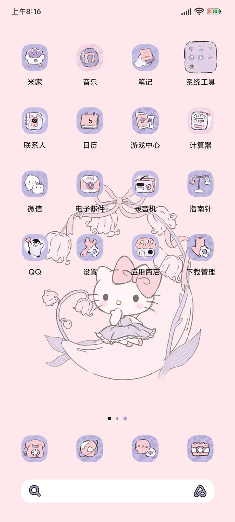 Hello Kitty 铃兰 screenshot