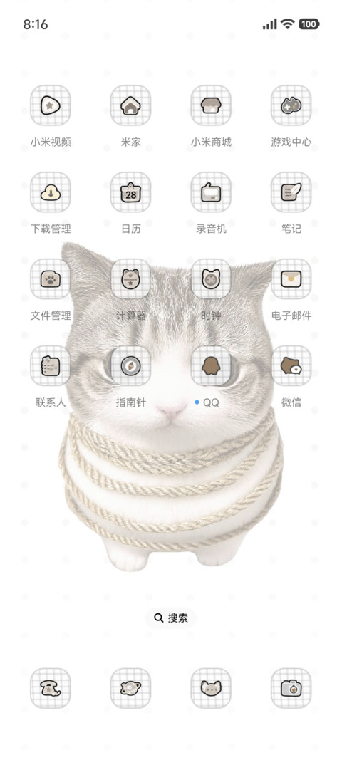 IP27趣味妙脆角小猫 screenshot