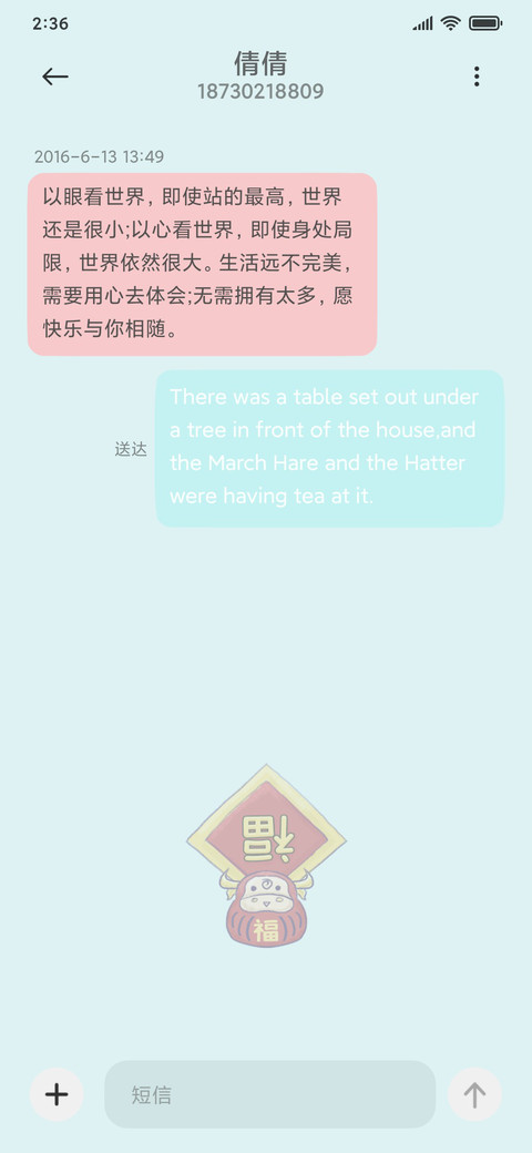 牛转乾坤 screenshot