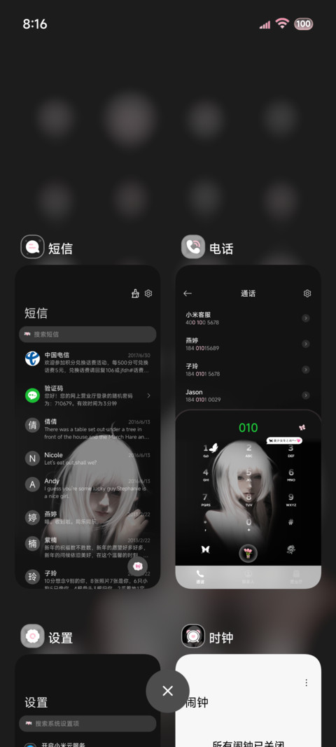氛围感 回忆成风 screenshot