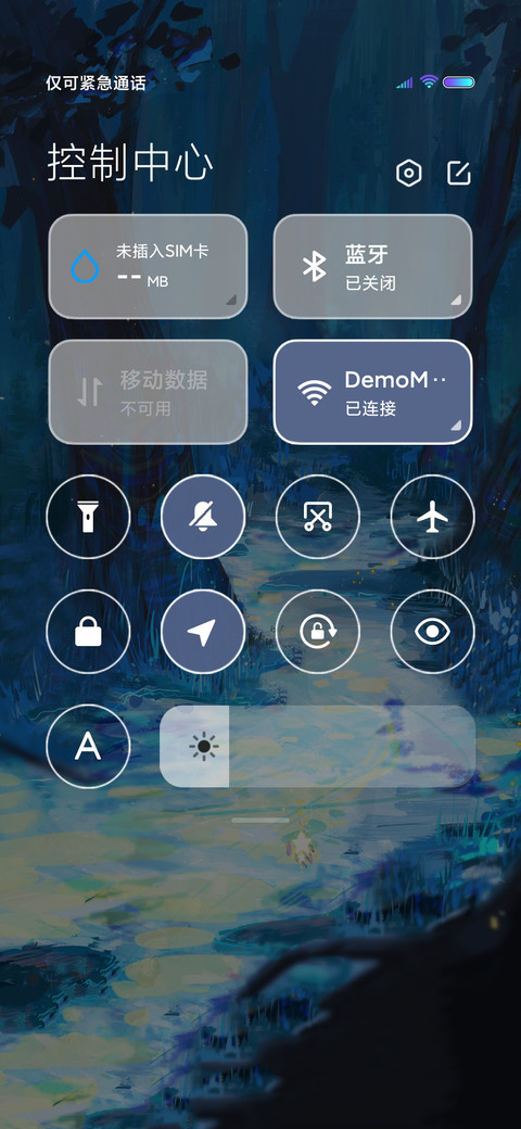 手可为你摘星辰 screenshot
