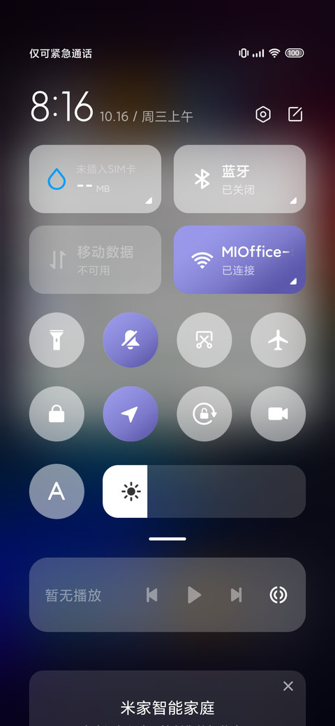 渐变哈 screenshot