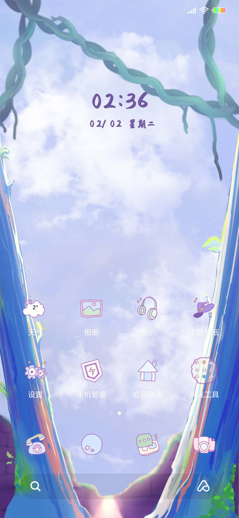 魔法少女 screenshot