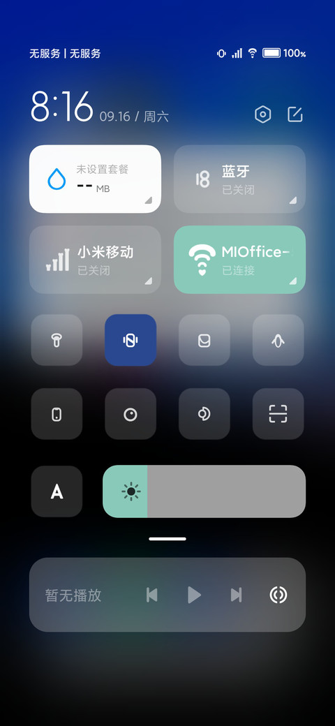 简色 screenshot