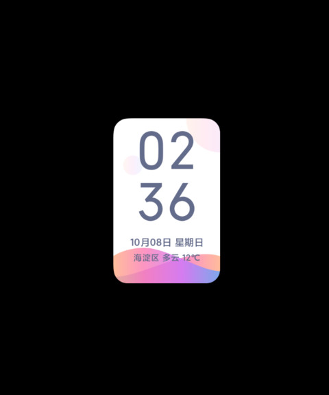 湛 screenshot