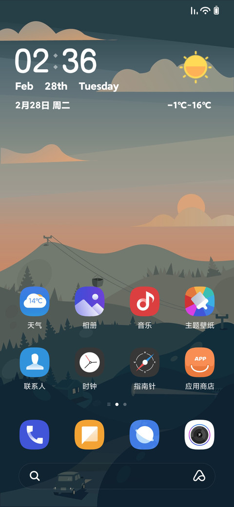 夜曲 screenshot