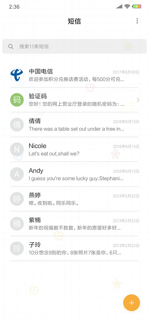 5减肥小可爱 screenshot