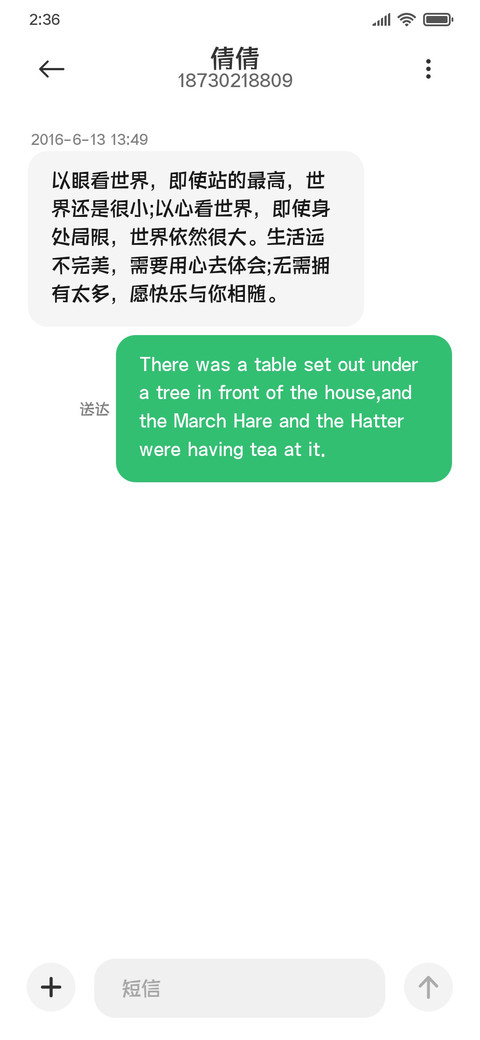 三极活力黑 中粗 screenshot