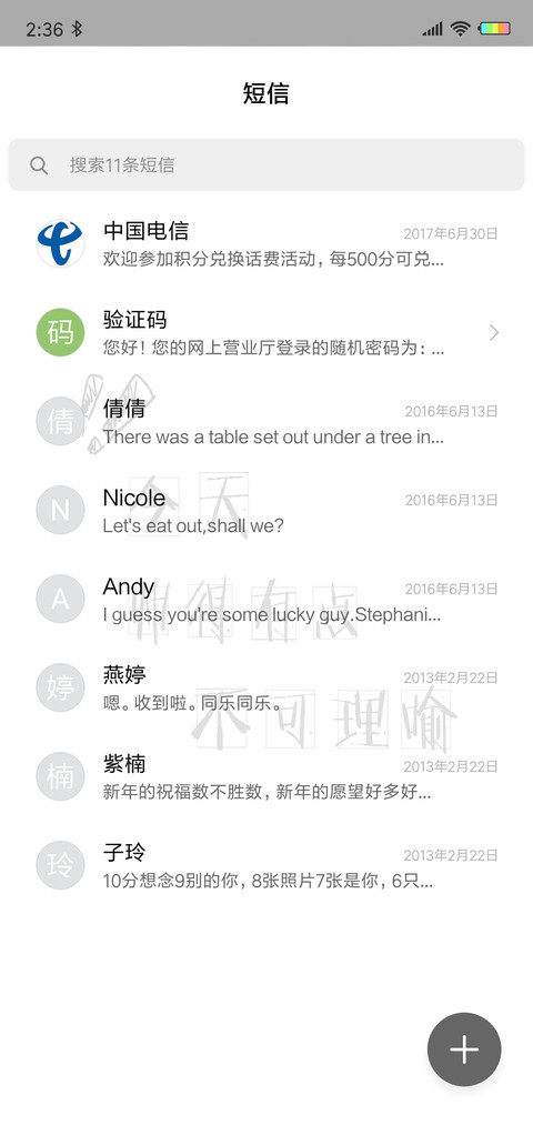 帅的有点不可理喻 L screenshot