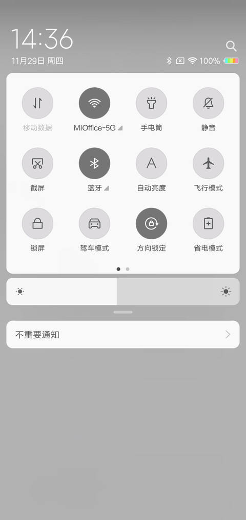 帅的有点不可理喻 L screenshot