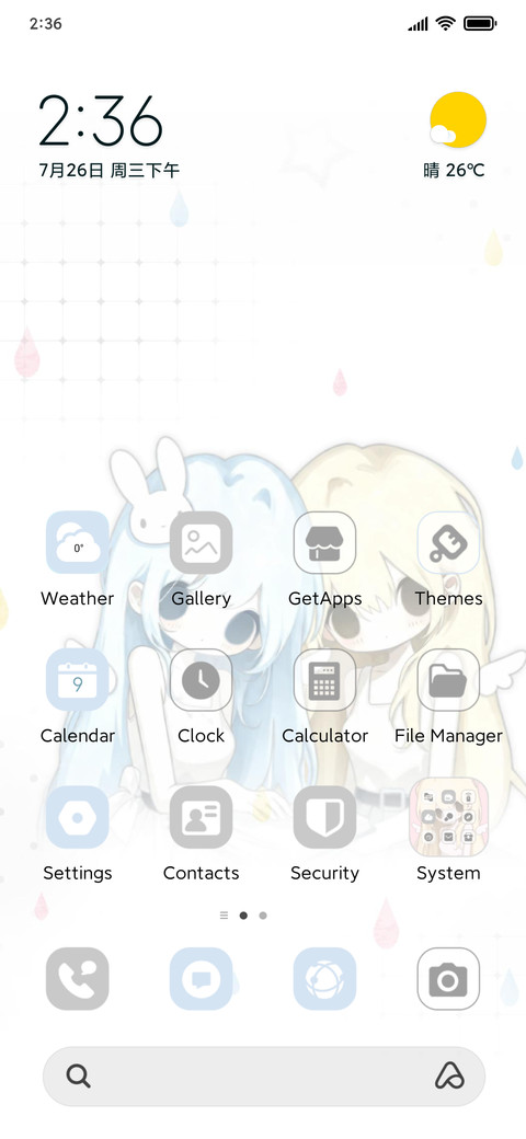 Cold cute screenshot