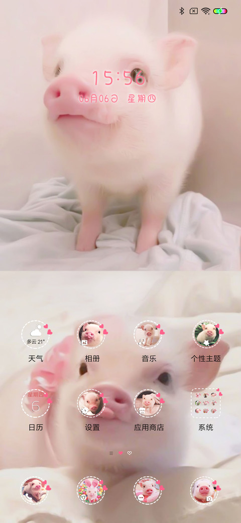 猪年福运 小香猪 screenshot