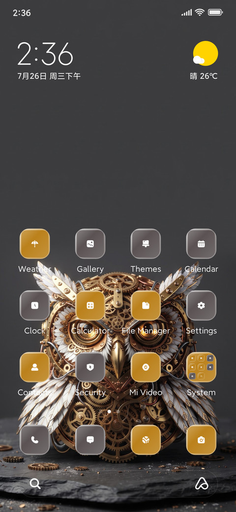 Clockwork Owl screenshot